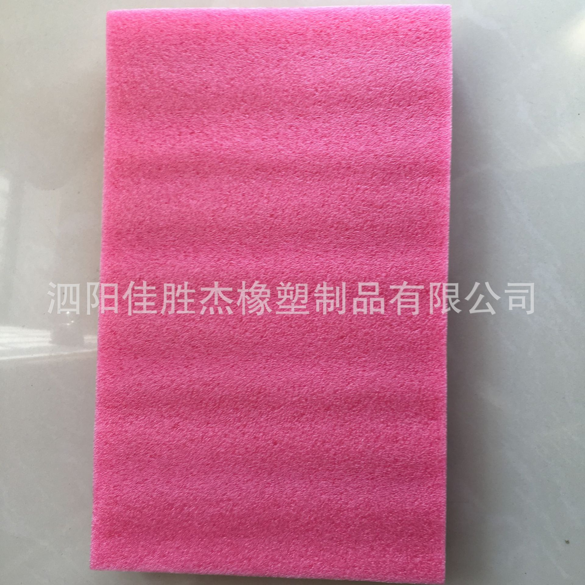 长期供应EPE珍珠棉内衬 粉红泡棉 防静电减震珍珠棉材料 成型EPE