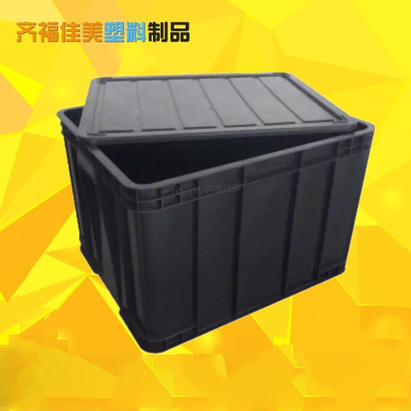 昆山塑料箱电子厂专用周转箱 加厚款防静电处理箱塑胶零件箱箱筐