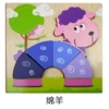 Arched sheep