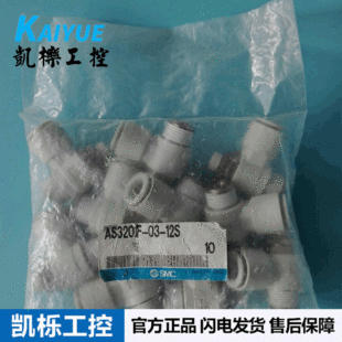 �F؛AS3201F-03-12SA�ձ�SMC�ٶȿ����y����Q���^�{���y�؃r��Ʒ