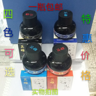 Hero pen ink fountain pen with red pure blue carbon Blue Black