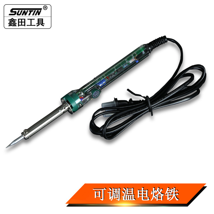 鑫田电烙铁黄花电烙铁905C外热式防静电可调恒温无铅60W电烙铁