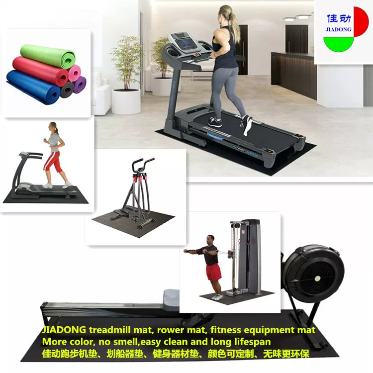 大型健身器械隔音减震地垫家用动感单车跑步机防滑耐磨橡胶垫