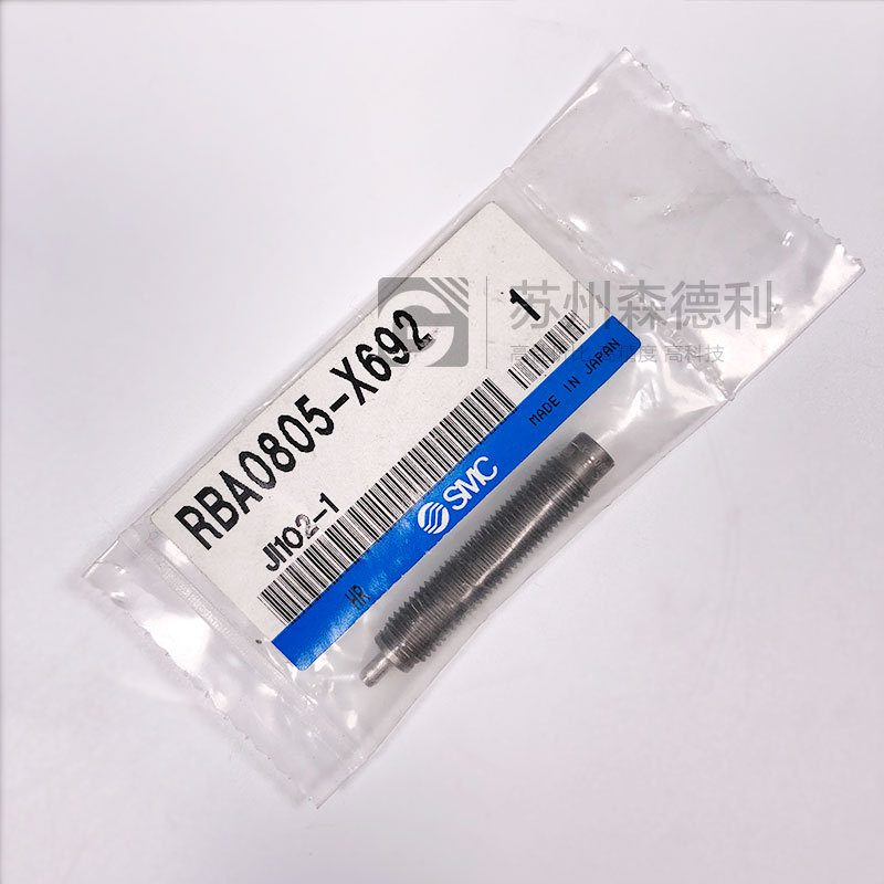 全新工程库存货 日本产地 SMC 缓冲器 RBA0805-X692