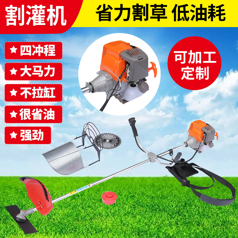 厂家批发汽油草坪机割灌机 农业园林割草机 收庄稼用多功能收割机