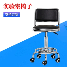 实验室专用;通风机;防静电椅