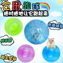 BO����С����10cm12cmС�����������˶�ת�������Ʒ�羳����