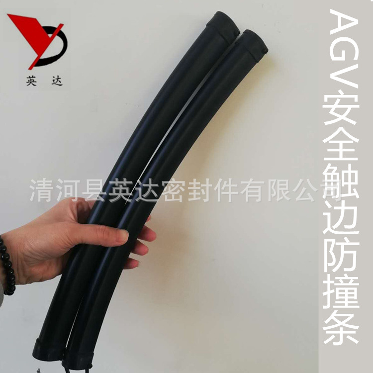 橡胶安全触边自动旋转门立柱门底防撞条防碰撞接触带防夹手密封条