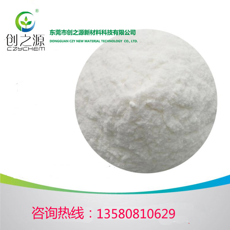 均聚共聚PP阻燃剂厂家 环保高效阻燃剂添加2%-3%