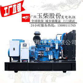 500kw玉柴广西发电机组品牌图片价格 广西玉柴发电机组价格