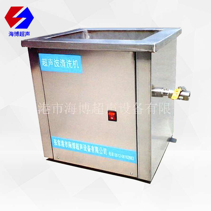 现货微型超声波清洗机小型实验室用超声波清洗机