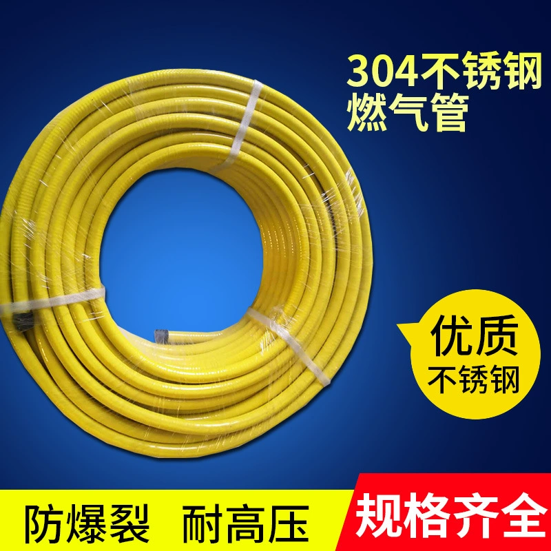 3 304 материал металлическая Взрывозащищенная нержавеющая сталь труба для природного газа 304 сильфон из нержавеющей стали на складе бытовой газ