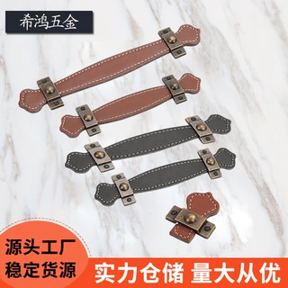 皮拉手皮箱包提手抽屉橱柜门拉手棕黑色皮革把手箱包把手