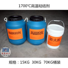 耐火防火材料;保温隔热材料;隔音材料