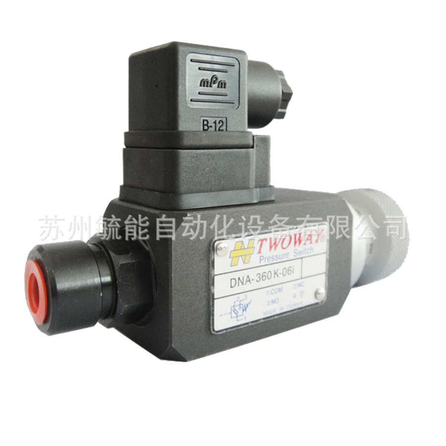 台湾TWOWAY压力开关全新原厂DNL-400K-21B促销特价实物图