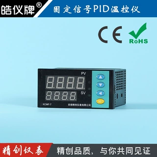 余姚精创仪表KCMF-7KTY智能PID温控器接KTY热电阻输出继电器