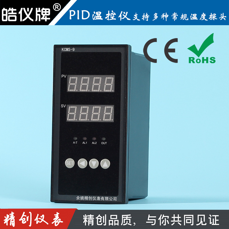 余姚精创仪表KCMS-91WARS万能输入4-20ma输出带RS485通信温控仪