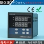 精创余姚输出输入继电器