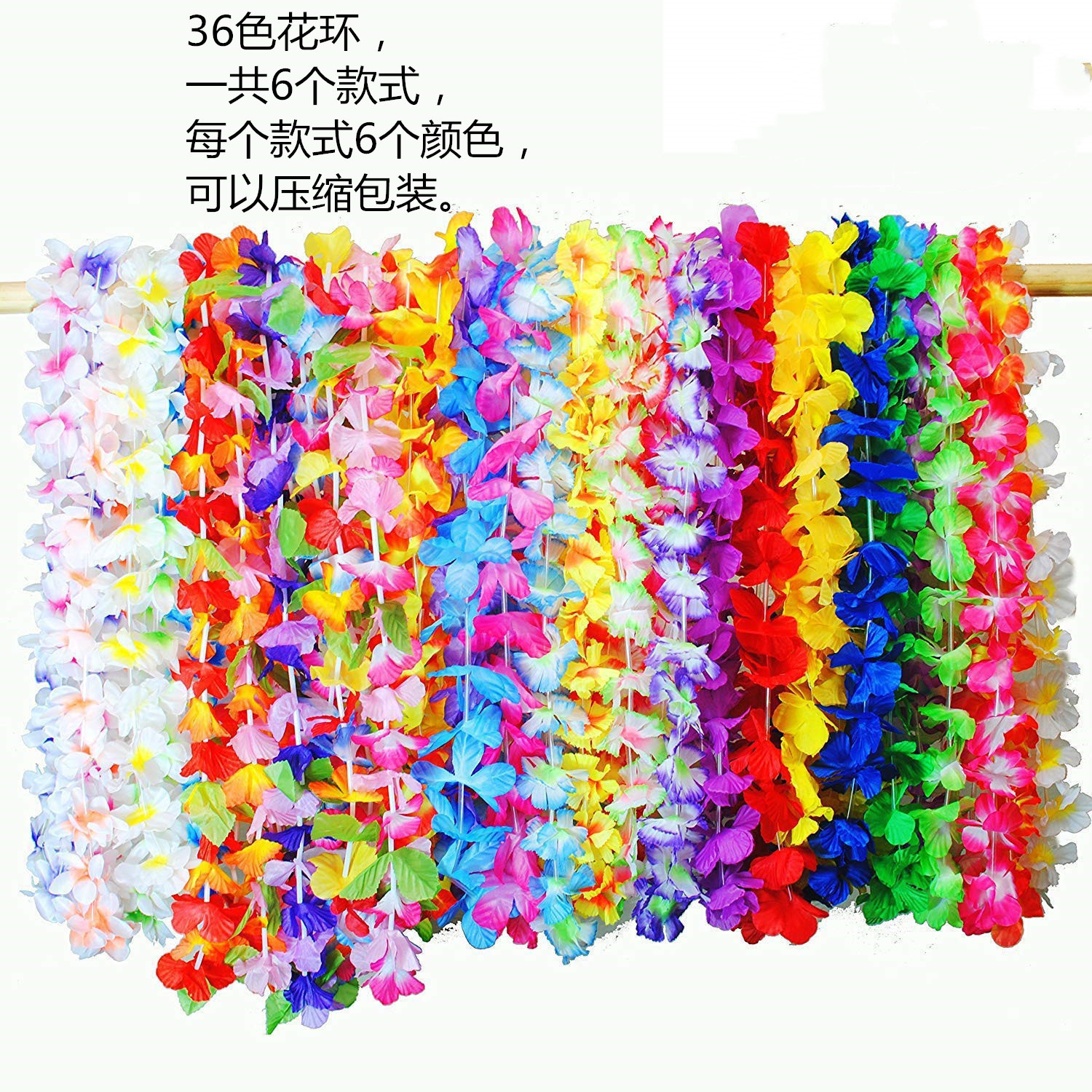 Hawaii party decoration 36 color flower ring multi -color mixed no…