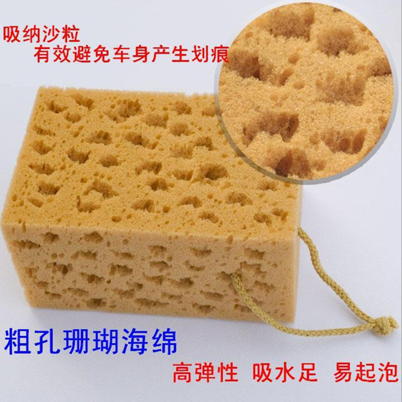 车用大号蜂窝海绵汽车洗车海绵 厚珊瑚洗车擦车海绵 大孔免伤车漆