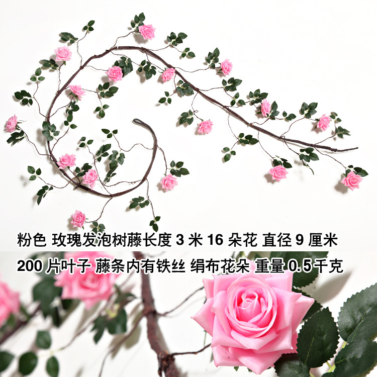 Flor artificial flor artificial decoración de la pared Fondo pared espuma árbol Vid Rose vid seca árbol artificial Vid floral Magnolia Vid