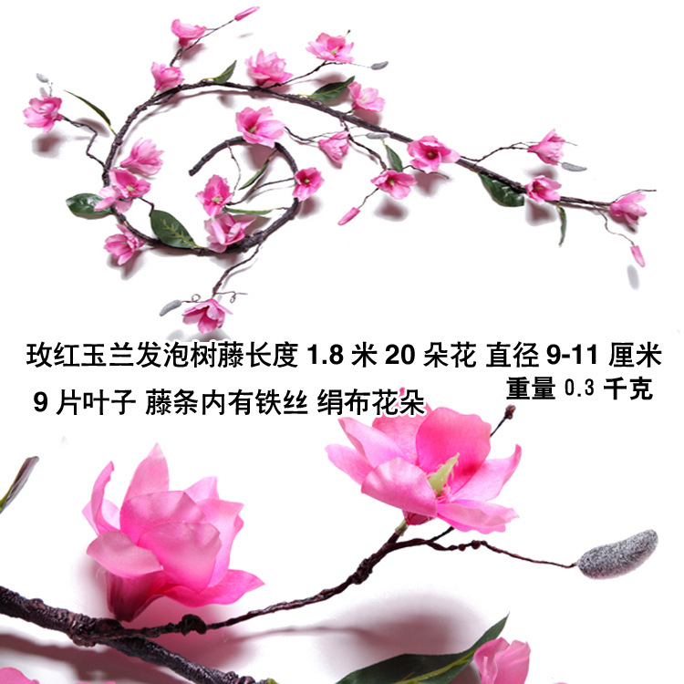 Flor artificial flor artificial decoración de la pared Fondo pared espuma árbol Vid Rose vid seca árbol artificial Vid floral Magnolia Vid