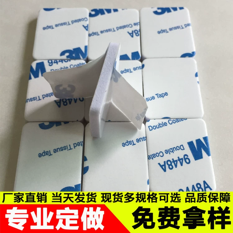 Оптовая продажа высечки круглый губчатый клей высокой вязкости ЕВА пена двусторонний клей квадратный немаркий пенный клей