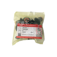 3915707 ˹6CTlәCTͷ F؛N