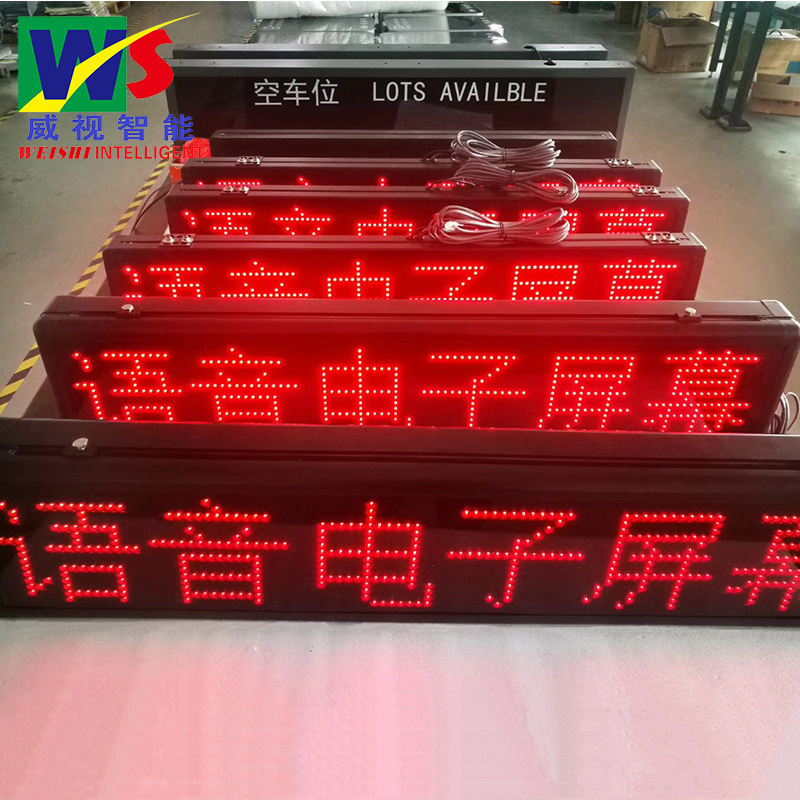 P10 Indoor Door Sign Led Display with Real-Time Voice Announcement, Smart Parking Space Screen, Full-Color Display