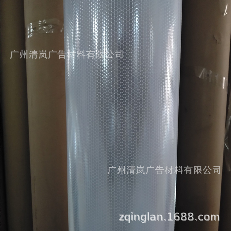 清岚晶彩格喷绘白色反光膜有缝无缝纸底加厚背胶布基吸墨反光强亮