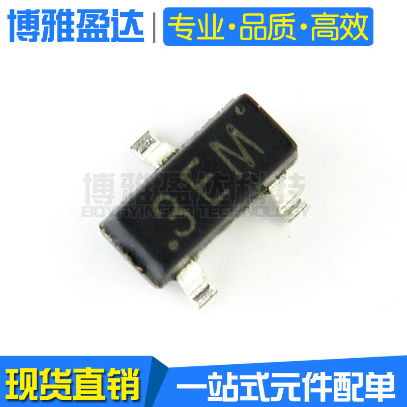 MMBTH10 丝印3EM SOT-23 NPN晶体管 25V/50mA 贴片三极管