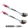 Coffee ceramics stainless steel, spoon, cartoon mixing stick