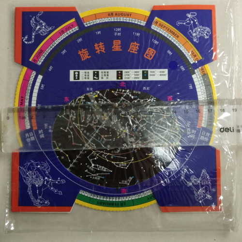 HD version of the star map rotating astrolabe astronomy enthusiasts stargazing assistant good partner accessories telescope starry sky stargazing