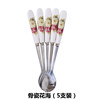 Coffee ceramics stainless steel, spoon, cartoon mixing stick