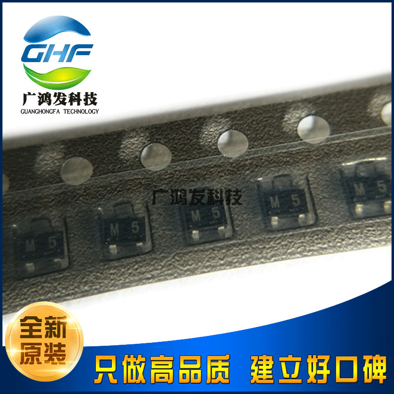 全新原装进口 2SA1611-T1 SOT-323 贴片三极管 PNP放大三极管