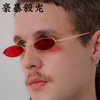 Trend metal retro sunglasses, fashionable glasses solar-powered, European style, internet celebrity