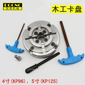 KP96 Деревообрабатывающая карта 5 -INCH 125 Tipper Custom Crown Crossing M33 Нить 4 -INCH 100 Wood -Gongxian чистая плитка