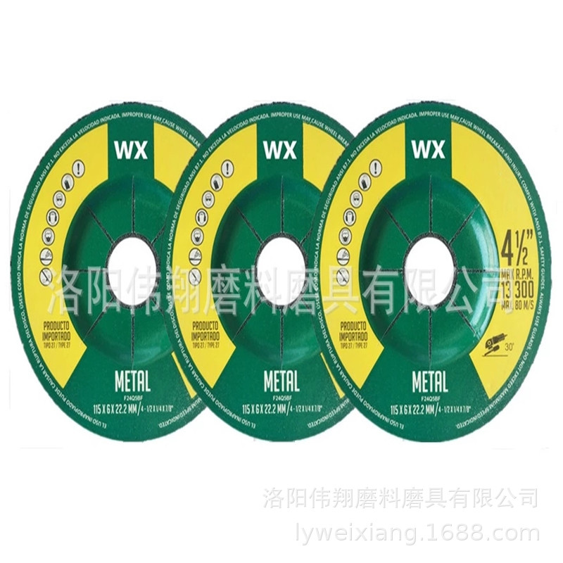 4,5寸树脂磨光片 115x6x22mm角磨片 打磨金属不锈钢打磨片抛光片