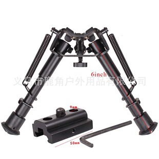Factory two-tripod 6-inch butterfly piece two-leg frame quick release retractable adapter aluminum alloy camera bracket wholesale