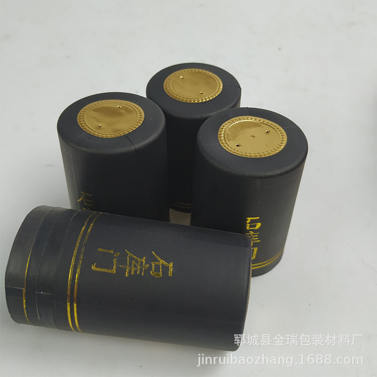 批发pvc热缩胶帽红酒热收缩膜葡萄酒热缩胶帽烫金支持各种logo