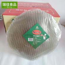 中鲁瑞佳手工红薯粉皮500克 山东红薯淀粉粉皮手工红薯粉皮