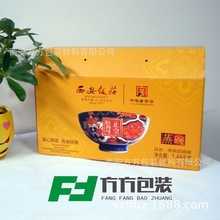 ������؛��������YƷ���b�� ����_�����˴����b���� �Y������w