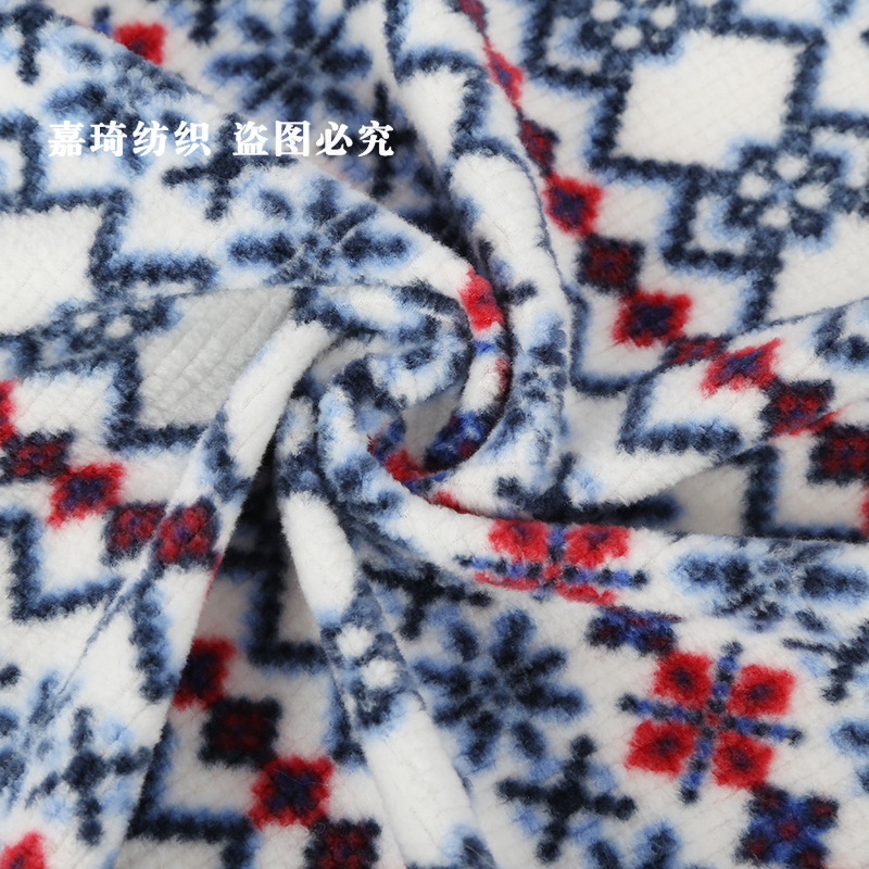 100D 75D全涤提花摇粒绒 印花摇粒绒面料 家纺睡衣里布摇粒绒面料