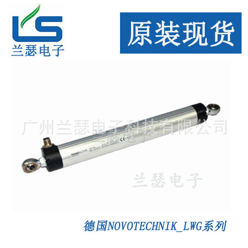 LWG系列LWG-0500,LWG-0550位移传感器 德国Novotechnik电子尺