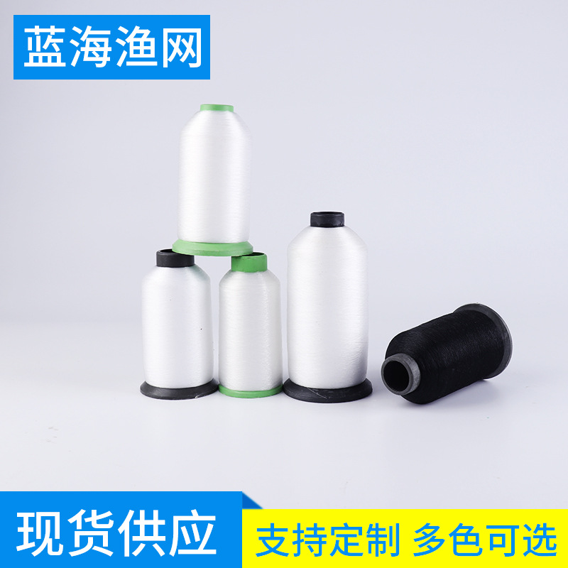 供应各种颜色加工尼龙6切片绣花线亮片线