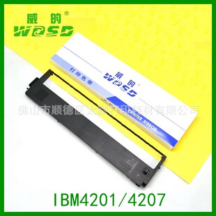 ���Ĵ�ӡɫ�� �m��� PROPRINTER 4201 4207 ɫ���� ɫ����