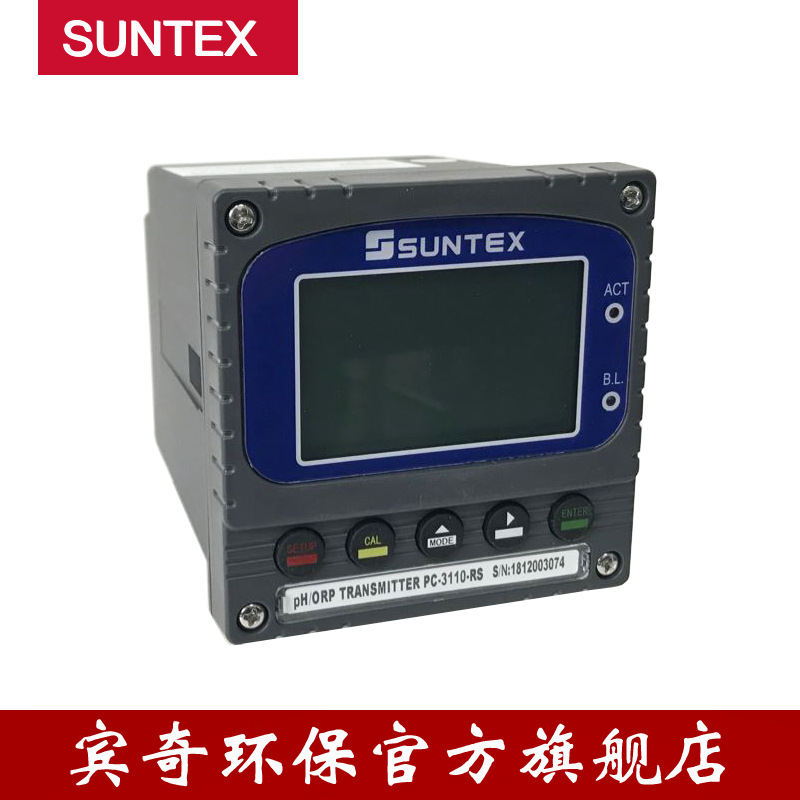 酸碱度/氧化还原pH/ORP智能型变送器PC-3310RS/RS-584通讯协议