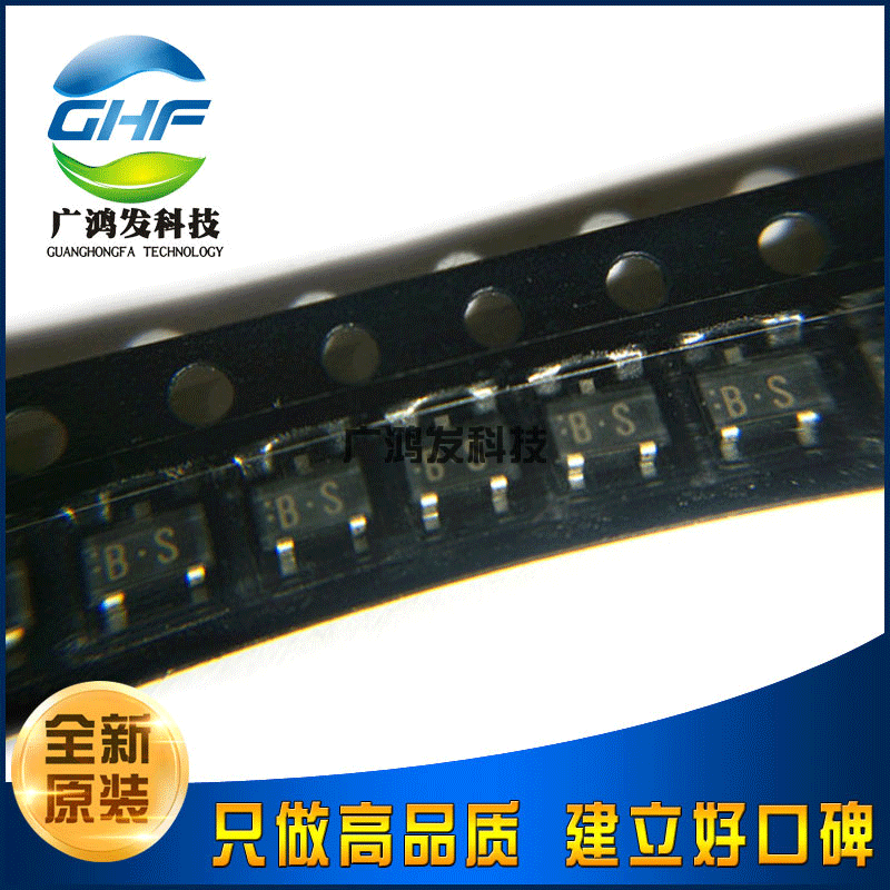 全新原装进口 2SB709A-S SOT-23 贴片三极管 PNP三极管