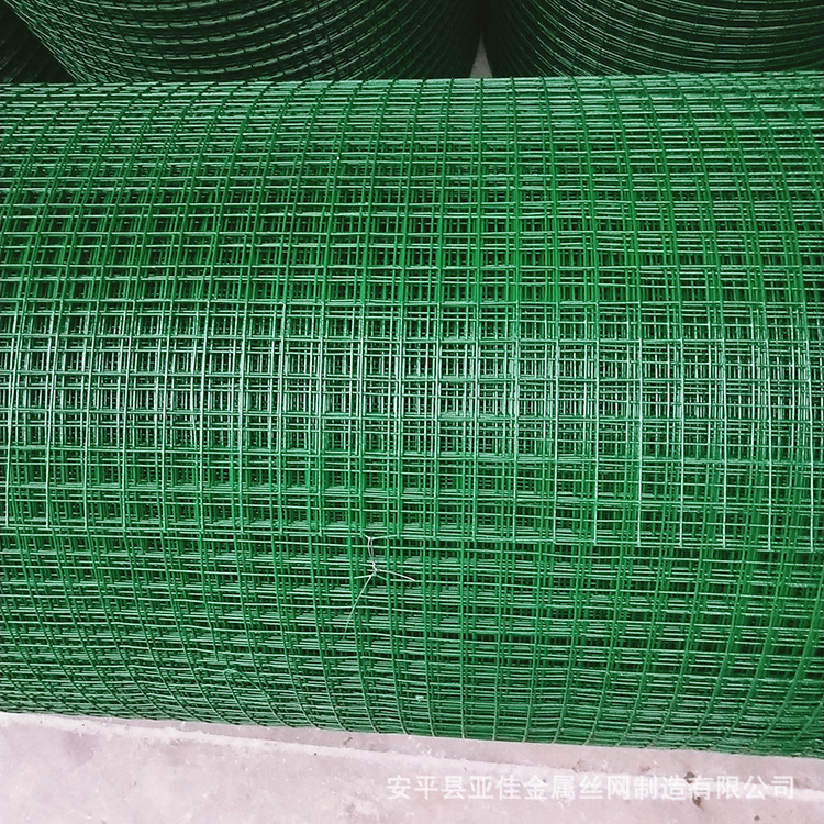 亚佳丝网1.2米浸塑硬塑电焊网 2.5公分圈地护栏网25斤金属养殖网