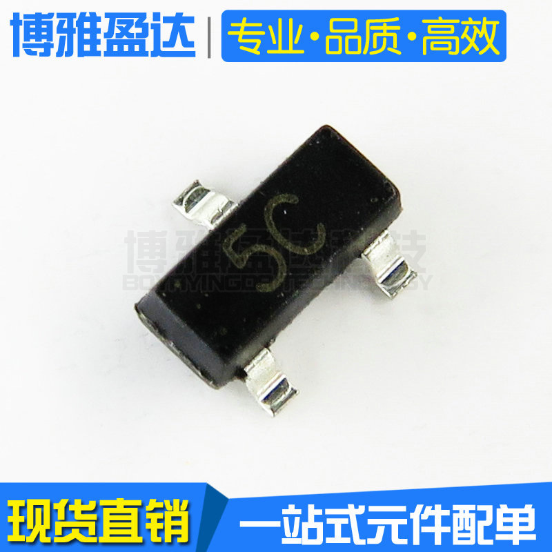 BC807-40 丝印 5C SOT-23 PNP功率晶体管 45V/500mA 贴片三极管